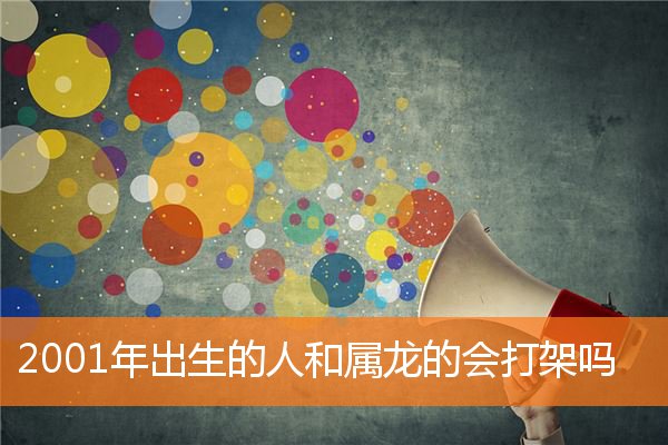 姓名測試:吳韶華