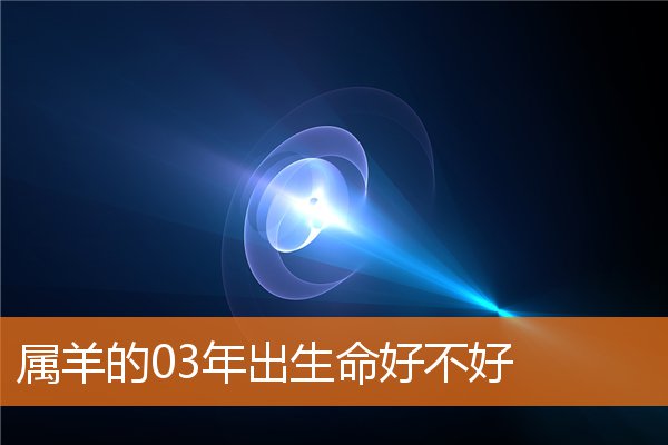 王戰(zhàn)方的姓名打分結(jié)果_王戰(zhàn)方五行分析